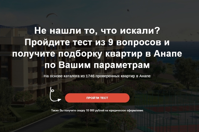Заголовок