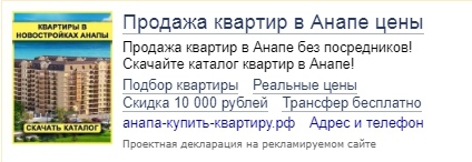 Заголовок
