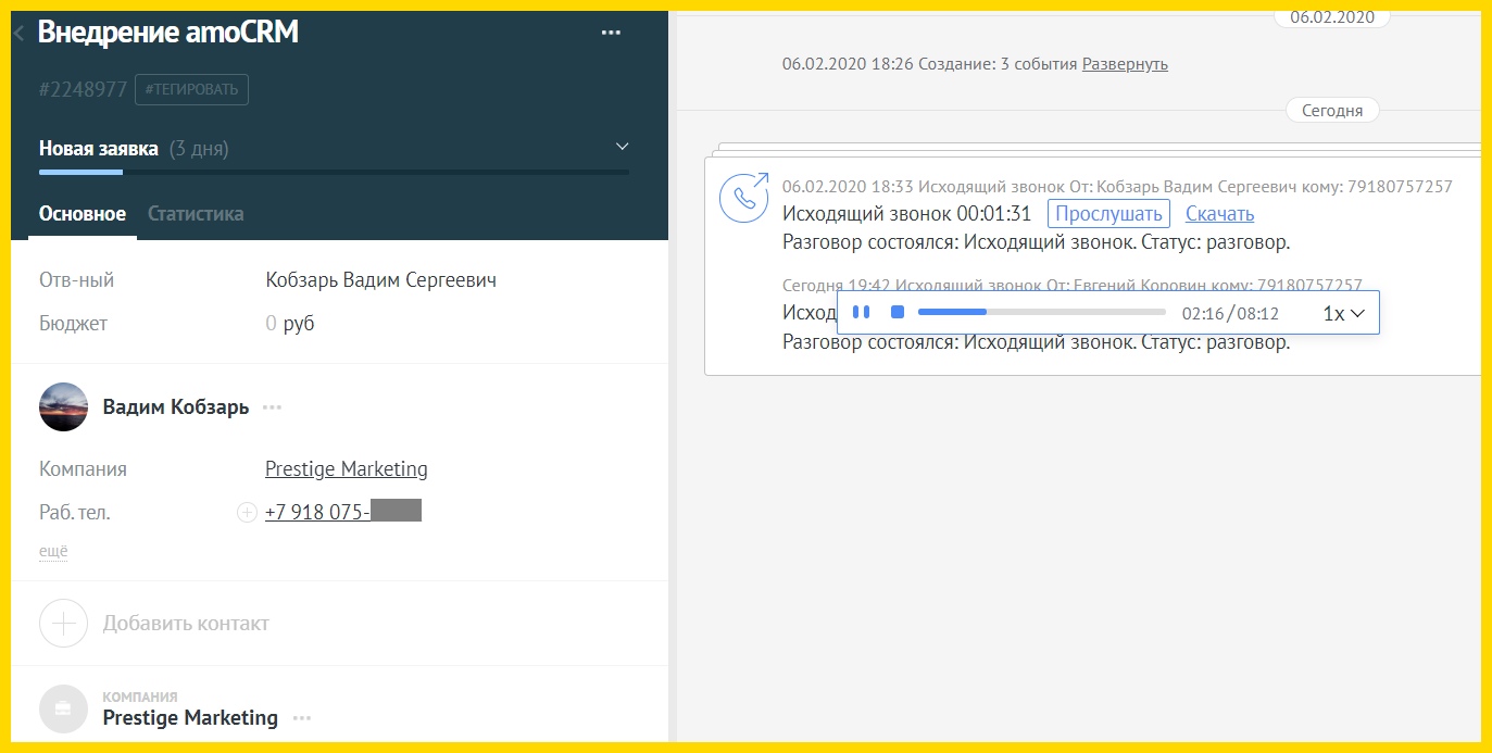 Заголовок