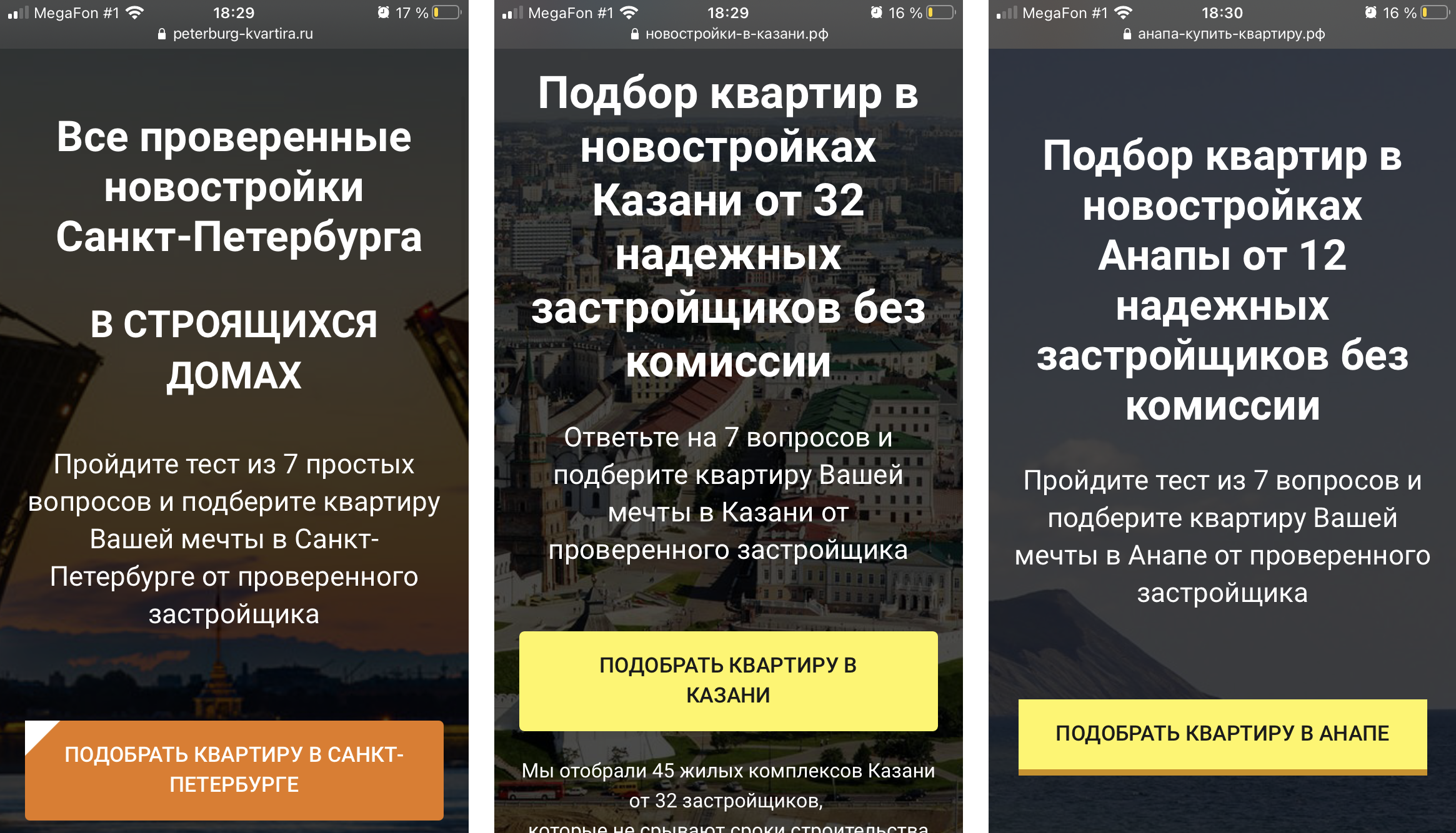 Заголовок